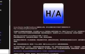 【真人HTML/机翻】人类扭曲APP-我女友与三根大屌v1.0 – Human A【0.3G】